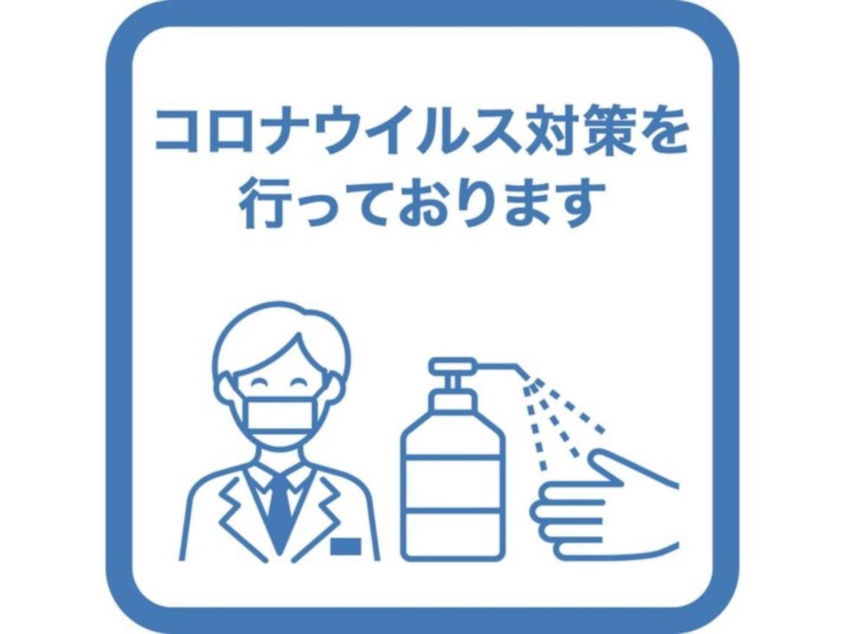 Fujieda Ogawa Hotel - Vacation Stay 20881V מראה חיצוני תמונה
