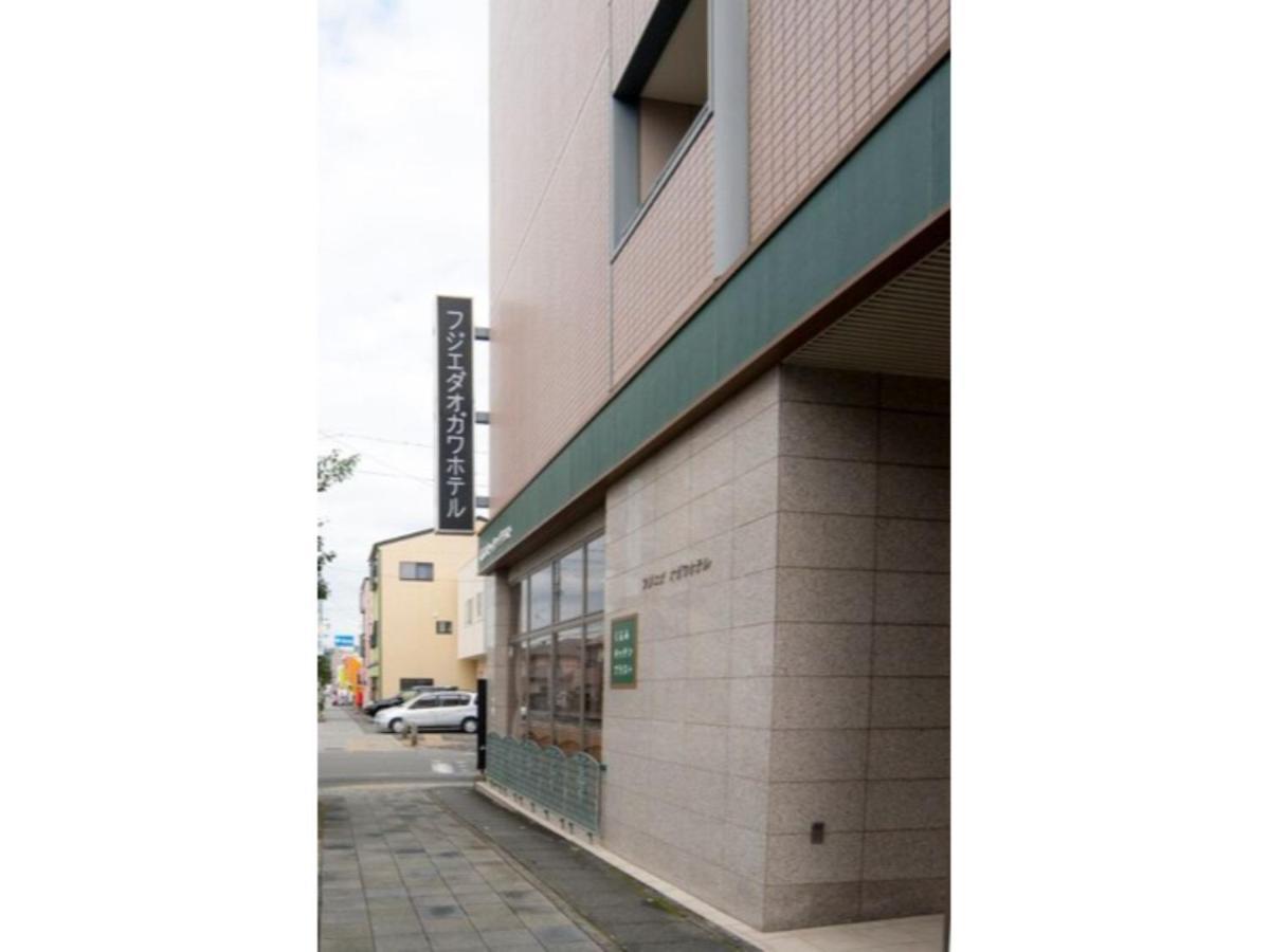 Fujieda Ogawa Hotel - Vacation Stay 20881V מראה חיצוני תמונה